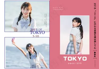 ins小清新摄影照片相册日文排版模板