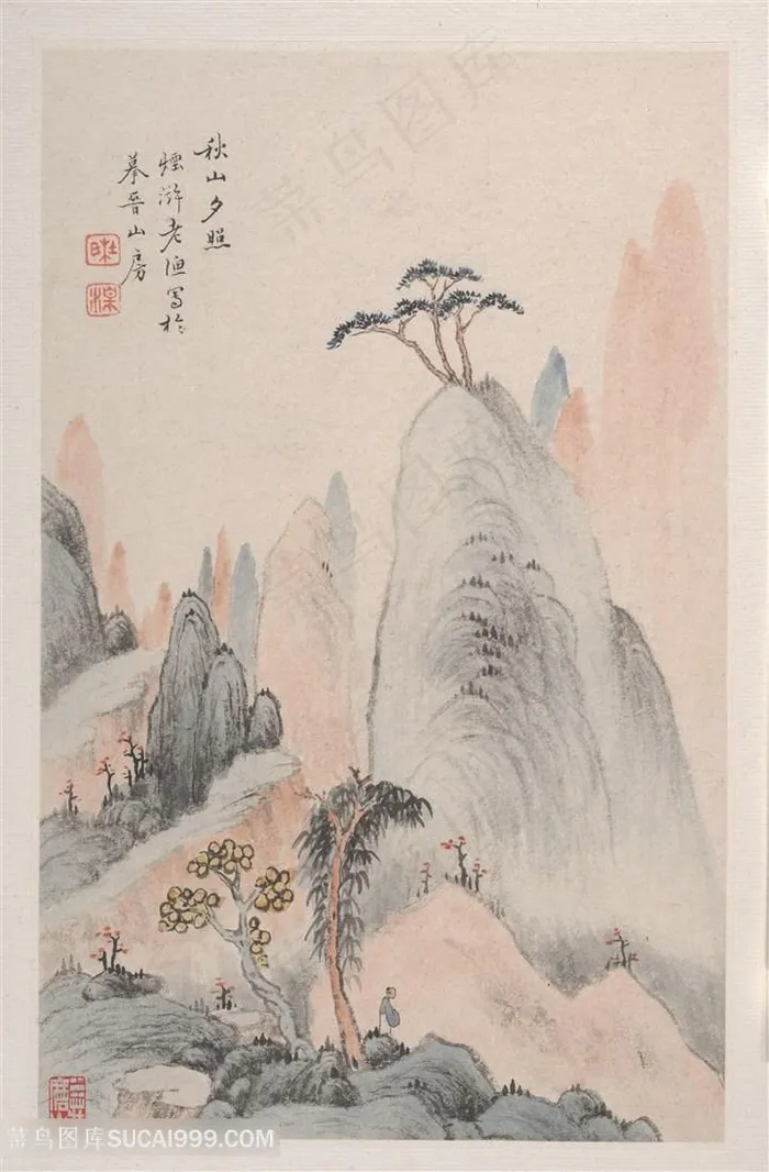 清代杜湘山水册页《秋山夕照》国画图片