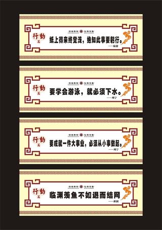 走廊横梁-行动篇