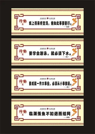 走廊横梁-行动篇