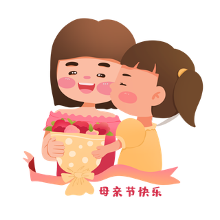 母亲节女儿亲吻妈妈脸颊温馨场景插画