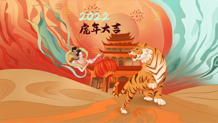 虎年中国风萌虎插画psd模版下载