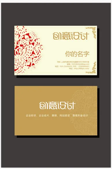 名片 名片设计 名片模板 公司名片 企业名片 商务名片 ai矢量模版下载