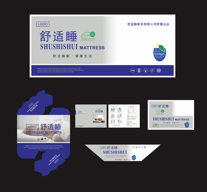 高档浅色床垫商标