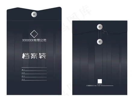 深灰色质感创意地产档案袋设计模板