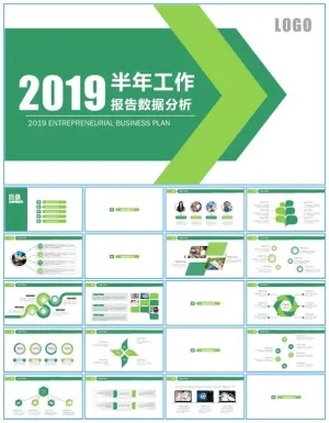 绿色箭头创意封面微立体图表工作总结报告ppt模板预览图