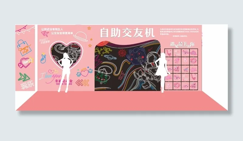 网红墙-转曲cdr矢量模版下载