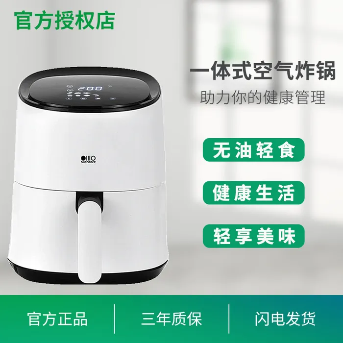 电器简约风格主图psd模版下载