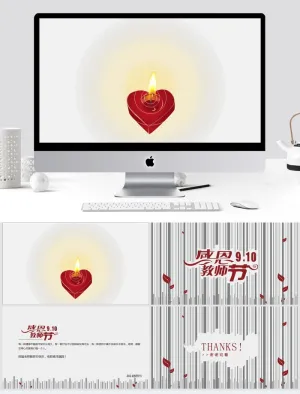 动态红心蜡烛教师节PPT模板预览图