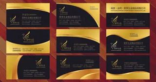 名片 名片设计 名片模板 公司名片 企业名片 商务名片 