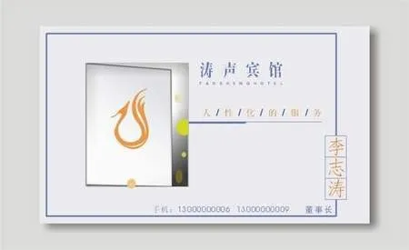 宾馆名片|饭店名片|名片|餐饮|美食|饭店|火锅cdr矢量模版下载