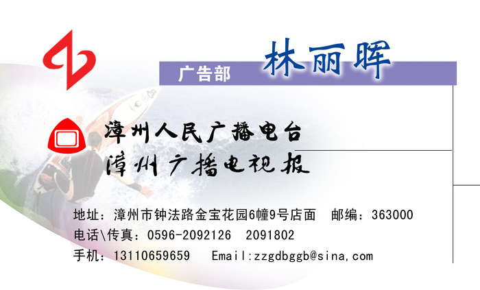 名片模板PSDpsd模版下载