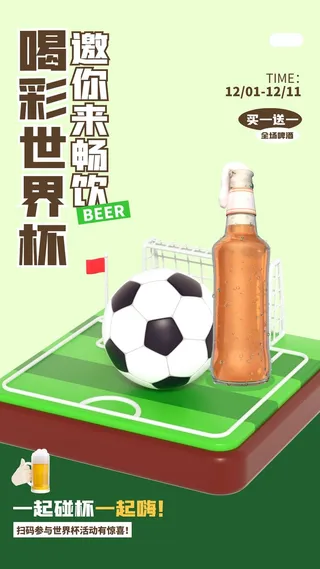 商场节日海报设计