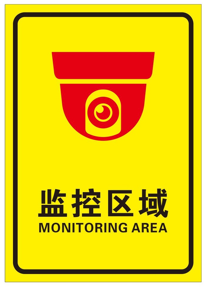 矢量监控区域cdr矢量模版下载