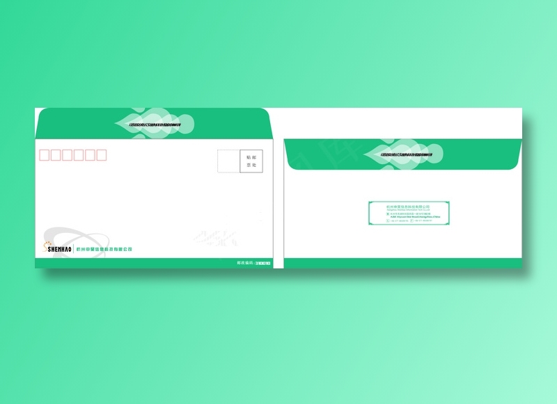 公司简洁信封