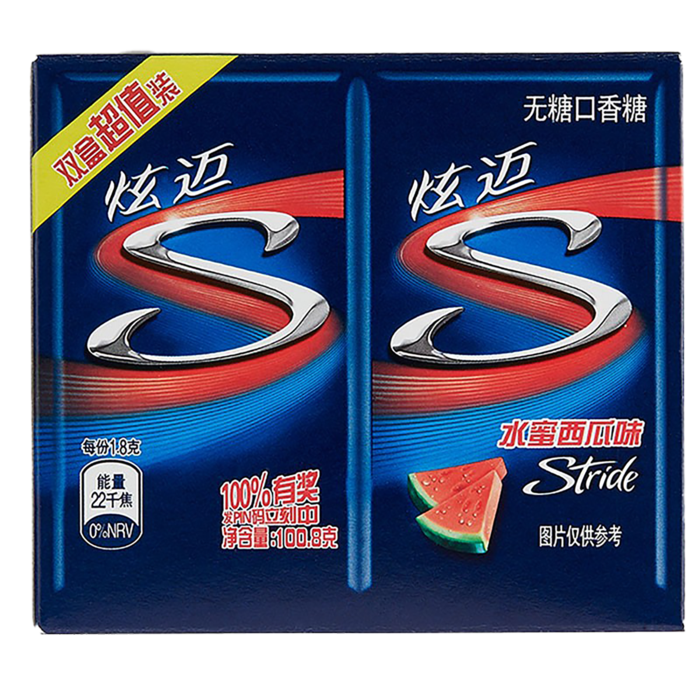 炫迈 (18)超市商品白底图免抠实物摄影png格式图片透明底
