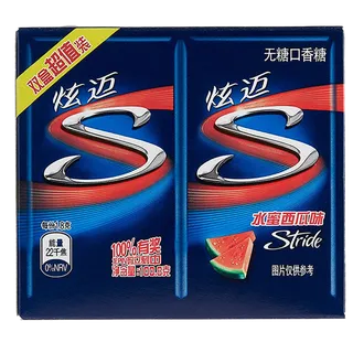 炫迈 (18)超市商品白底图免抠实物摄影png格式图片透明底