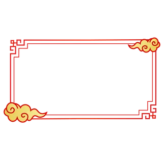 中国风中式传统祥云图案国潮古风边框云纹装饰元素PNG免抠素材图