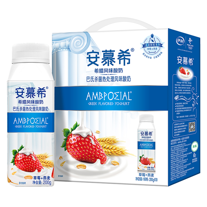 伊利安慕希6超市商品白底图免抠实物摄影png格式图片透明底