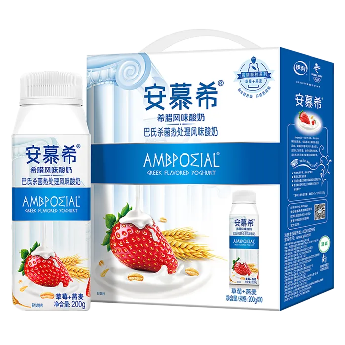 伊利安慕希6超市商品白底图免抠实物摄影png格式图片透明底