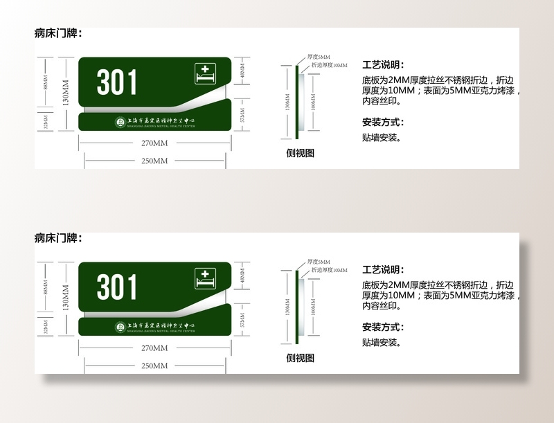 导视牌标识牌指示牌指引牌