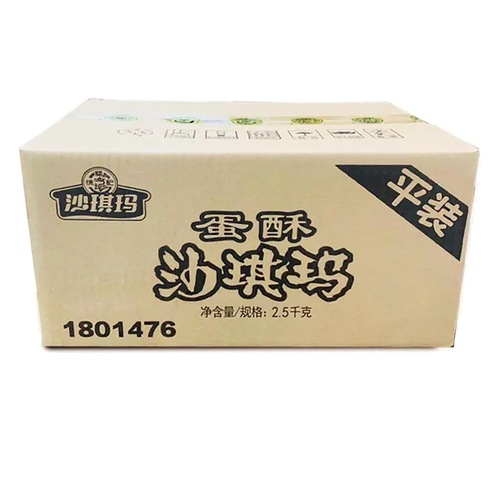 徐福记 (25)超市商品白底图免抠实物摄影png格式图片透明底