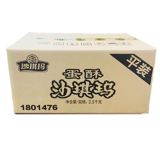 徐福记 (25)超市商品白底图免抠实物摄影png格式图片透明底