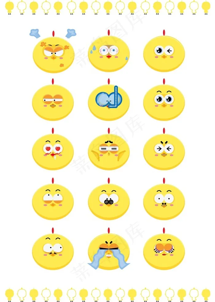 黄色可爱的表情鸡