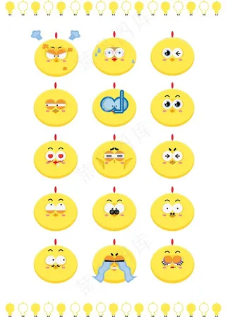 黄色可爱的表情鸡