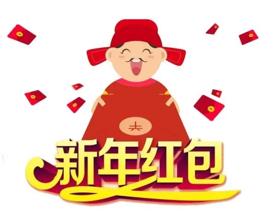 中国新年 PNG免抠(658x535)