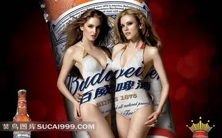 百威啤酒女郎广告
