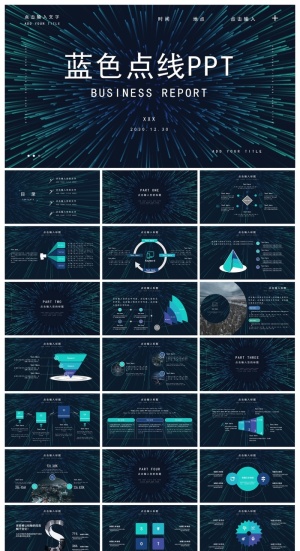 极具科技感的蓝色散射点线PPT模板