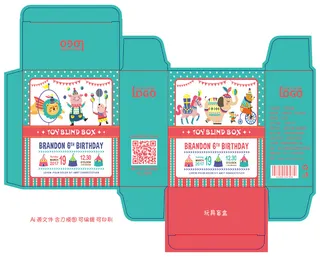 包装盒玩具盲盒礼品盒包装