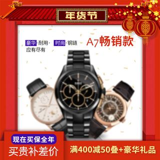 淘宝天猫电商春节年货节主图直通车