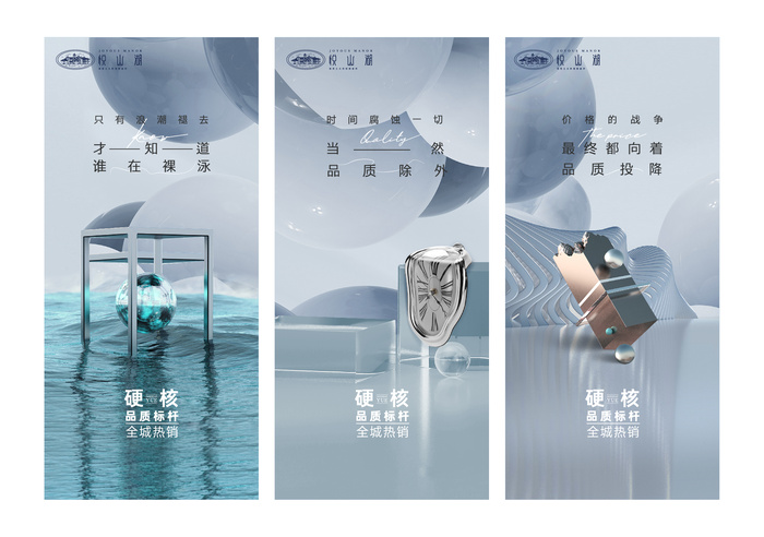 概念单图-1曲线ai矢量模版下载