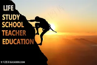 光芒万丈的天空和攀登的人高清图片