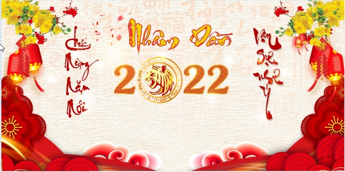 设计新年2022装饰背景psd模版下载