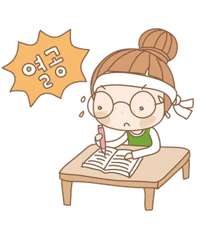 卡通 素材 人物 动画 插图