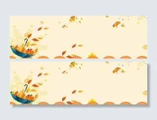 雨伞落叶秋天横幅PSD素材