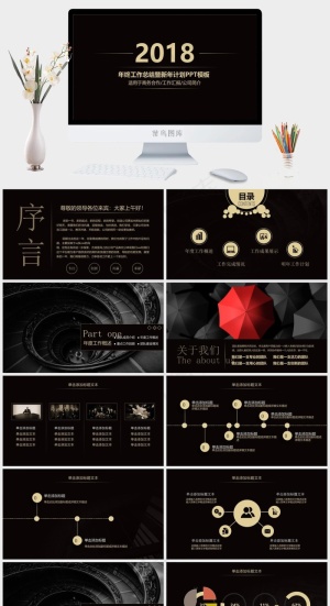 公司简介
黑色营销PPT模板预览图