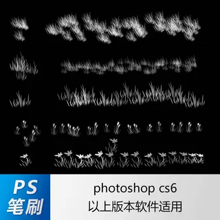 ps笔刷 笔刷笔触 花草笔刷