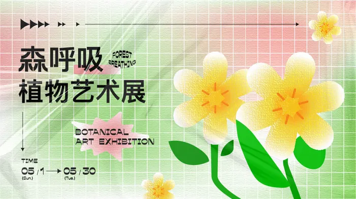 春天商场活动展板背景AI矢量素材
