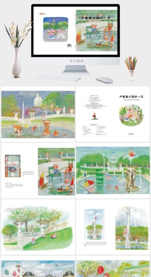 卢森堡公园的一天幼儿园绘本故事ppt模版预览图