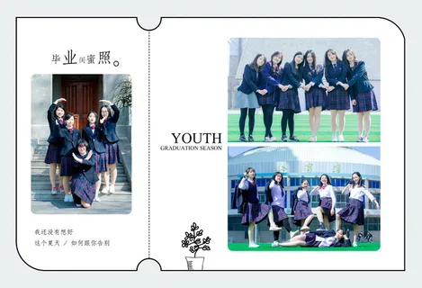 毕业季摄影相册-高中-竖版21P 毕业季摄影相册-高中-竖版21P
