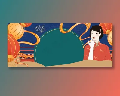 手绘古风人物国潮风展板新年背景