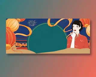 手绘古风人物国潮风展板新年背景