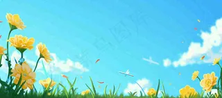 春天清新草地小花蓝天白云，鲜花向阳手绘插画