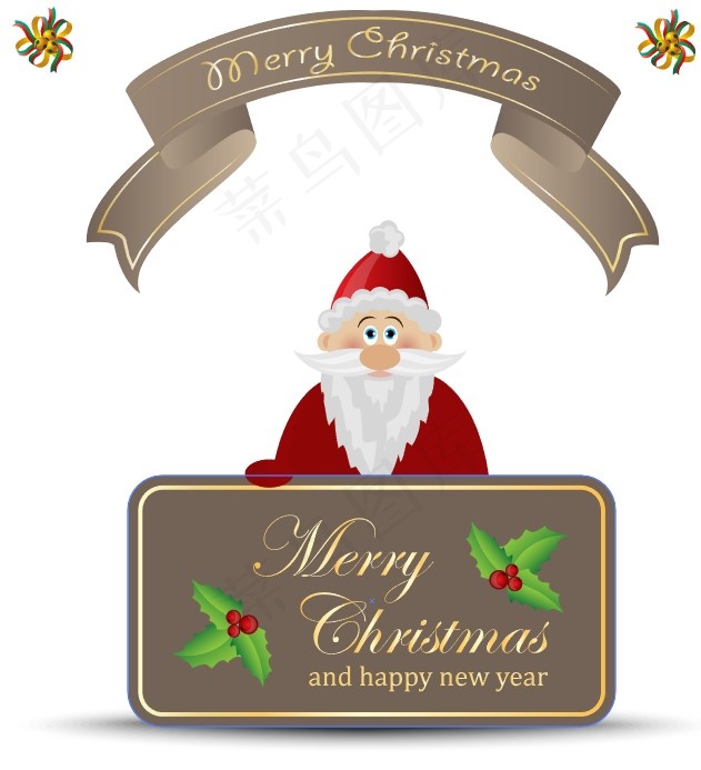 圣诞节素材