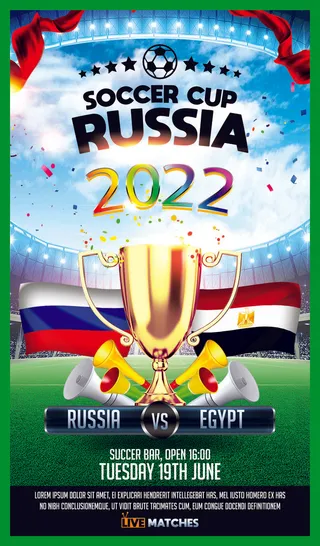 绿色世界杯海报