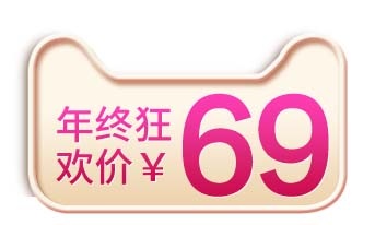 电商标签 促销标签图片